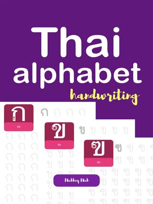 cover image of Thai Alphabet Handwriting